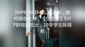 不安分的体育生到公司第一天就勾引上司