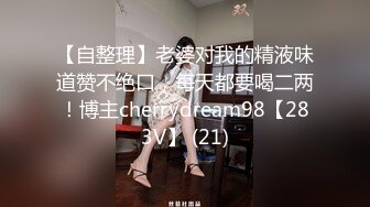 极品反差优雅气质尤物女神『Demi爹咪』女大学学生下课兼职...没想到这么配合，诱人紧致凹凸身材 肏肿小穴颜射小嘴