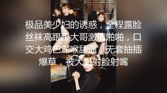 极品美少妇的诱惑，全程露脸丝袜高跟跟大哥激情啪啪，口交大鸡巴深喉舔逼，无套抽插爆草，被大哥射脸射嘴