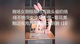 【霸王茶姬探花】19岁学生妹，眼镜反差，皮肤白皙紧致乖巧，女上位摇摆的欲仙欲死！