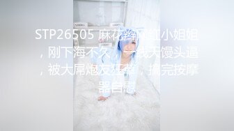 【若若不男】大佬重金定制，B站40万粉丝网红，露脸露3点自慰，史上最大尺度了，难得一见！ (2)