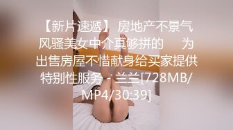 残念被退伍兵约炮,景观酒店在沙发上吃的大肉棒,趴在飘窗上面被暴力后入,太刺激了