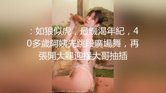 【Stripchat】极品颜值黑丝女主播「bala」被榜一大哥疯狂刷礼物遥控玩具跳蛋爽到尖叫