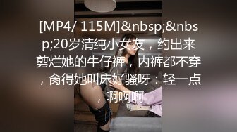 STP30661 【瘦猴先生探花】泡良佳作&nbsp;&nbsp;小母狗真是骚&nbsp;&nbsp;无套内射 娇喘阵阵享受其中