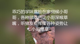 乖巧的学妹露脸在家伺候小哥哥，各种舔鸡巴让小哥深喉草嘴，听狼友指挥摆各种姿势让小哥爆草