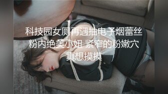 反差白富美御姐女神【小水水】性感小姐姐被大肉棒操到喷水，白虎蜜桃穴无套内射！性感尤物操成淫荡小母狗