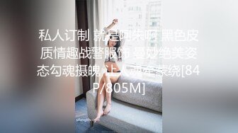 私人订制 就是阿朱啊 黑色皮质情趣战警服饰 曼妙绝美姿态勾魂摄魄 让人魂牵蒙绕[84P/805M]