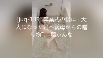 [juq-139] 卒業式の後に…大人になった君へ義母からの贈り物―。 藤かんな