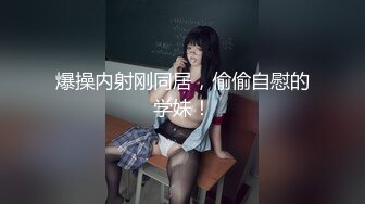 大学宿舍轮姦学姊