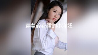 穿着碎花裙的小洋妞