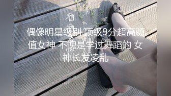 偶像明星级别 顶级9分超高颜值女神 不愧是学过舞蹈的 女神长发凌乱