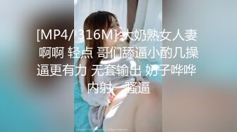 [MP4/ 316M] 大奶熟女人妻 啊啊 轻点 哥们舔逼小酌几操逼更有力 无套输出 奶子哗哗 内射一骚逼