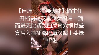 【巨屌❤️推特大神】捅主任✿开档白丝花季少女粗屌一顶而进无比紧致白虎蜜穴视觉盛宴后入抽插鸡巴真大超上头爆艹榨射