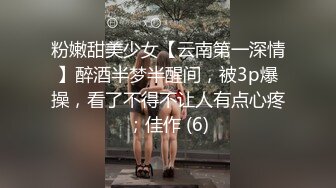 校花女神【清纯学妹啦】带闺蜜真空逛超市，公厕发骚自慰，玩得就是这份心跳，超刺激 (1)