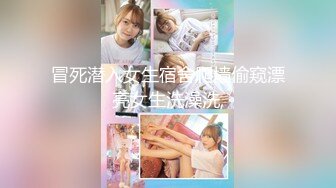 冒死潜入女生宿舍爬墙偷窥漂亮女生洗澡洗,