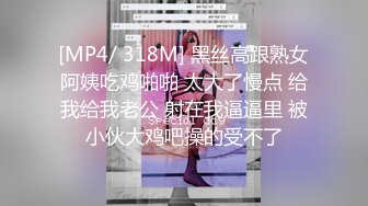 【Faye】大美女腿可以玩一年，逼水多腿~店长推荐（下）超清极品女神 (2)