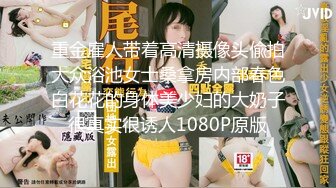 重金雇人带着高清摄像头偸拍大众浴池女士桑拿房内部春色白花花的身体美少妇的大奶子很真实很诱人1080P原版