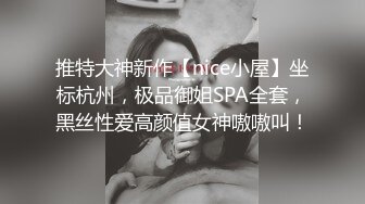 韩国绝世颜值极品人妖TS「Mina」OF私拍 人妖小母狗脖颈吊绳被粉丝调教插肛