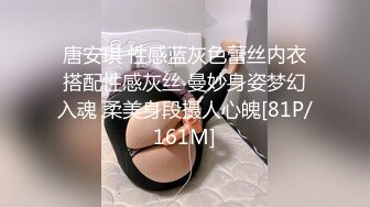 ❤️超级大美女~【不晚】顶级身材绝世美乳 又大又软 特喧腾~！