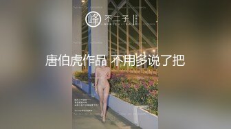 唐伯虎作品 不用多说了把