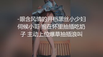 -眼含风情的开档黑丝小少妇伺候小哥 抱在怀里抽插吃奶子 主动上位爆草抽插浪叫