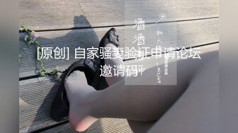 [原创] 自家骚妻验证申请论坛邀请码