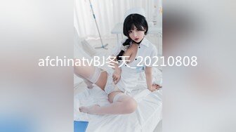 afchinatvBJ冬天_20210808