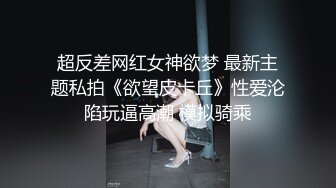 超反差网红女神欲梦 最新主题私拍《欲望皮卡丘》性爱沦陷玩逼高潮 模拟骑乘