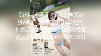 性感業務女房仲，缺業績，為了討好對方購屋，肉體收買人心，以身相許