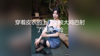 东营少妇