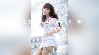 CB站~丰乳肥臀 【sury_01】开档丝袜~道具自慰~黑牛震出水~抖奶【41V】 (12)