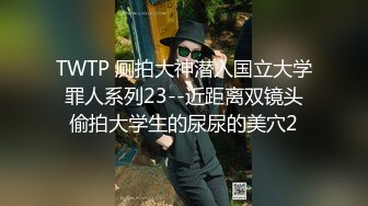 黑丝美女被强奸轮操 N1052