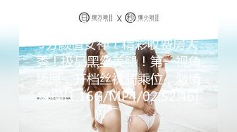 【新片速遞】&nbsp;&nbsp;9分颜值女神！精彩收费房大秀！极品黑丝美腿！第一视角舔屌，开档丝袜骑乘位，激情爆操[1.16G/MP4/02:52:46]