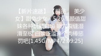 【酒店偷拍】校园系列和蜜桃臀女友开钟点房亲吻做爱恋爱的感觉先打飞机生怕早泄干得女友很满意 (1)