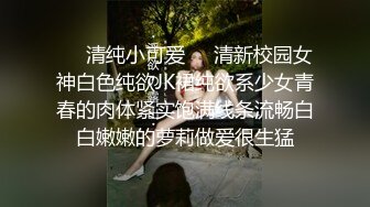 ❤️清纯小可爱❤️清新校园女神白色纯欲JK裙纯欲系少女青春的肉体紧实饱满线条流畅白白嫩嫩的萝莉做爱很生猛