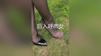 后入呼市女