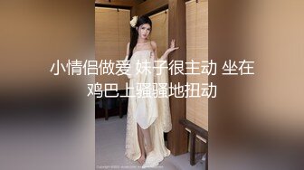 重磅热瓜！ 清纯玉女 女星「蒋梦婕」微博粉丝七百万 商场被人跟踪抄底