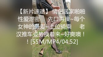 网红女神极品白虎名器01年在校大学生▌米娜学姐 ▌乳夹嫩穴多重刺激白浆直流