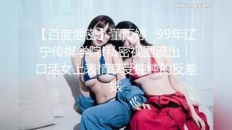 子供部屋おじさん（35歳无职の息子）を性处理する义母 森田红音