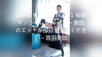 新流劲爆万人求档OnlyFans网红男女通吃SM调教御姐maya女王订阅第二季~绳_缚虐乳拘_束强制高潮鞭 (12)