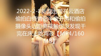 2022-2-8新流出萤石云酒店偷拍白领情侣半夜开房和偷拍摄像头近距离接触也没发现干完在床上吃宵夜【MP4/160MB】