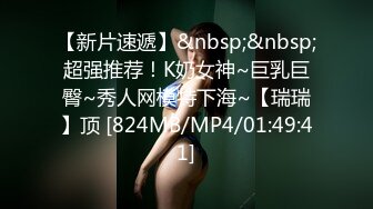 超顶级NTR绿帽人妻，极品白皙韵味美少妇【北方有佳人】私拍，邀约各界成功男士3P单挑无套BB肏肿，刷锅狠人原版2K画质