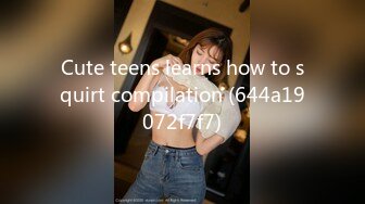 Cute teens learns how to squirt compilation (644a19072f7f7)