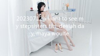 20230712_i want to see my stepsisters tits_delilah day, maya woulfe