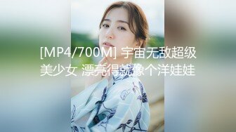 [MP4/700M] 宇宙无敌超级美少女 漂亮得就像个洋娃娃