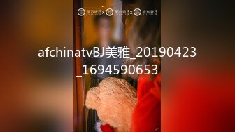 afchinatvBJ美雅_20190423_1694590653