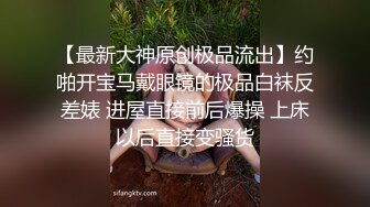 STP22531 娇俏小少妇 一脸妩媚让小伙饥渴难耐 身姿苗条阴毛浓密黑乎乎 惨遇打桩机 干得骚叫连连真刺激