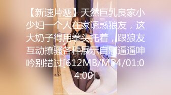 日本著名女优 星宫一花 乱伦神作！醉酒公公把儿媳妇当自己的妻子 粗暴的夜袭侵犯 让她感受到久违的高潮