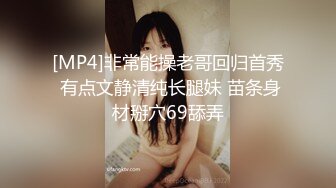 【新速片遞】 熟女人妻 上位骑乘 自己掌控黑祖宗大肉棒深浅快慢 满满适应 表情又爱又惧 终于内射了 [205MB/MP4/04:40]