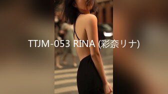 TTJM-053 RINA (彩奈リナ)